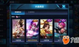 王者最新资料抢先爆料,揭秘最新版本神秘英雄与全新玩法抢先曝光！