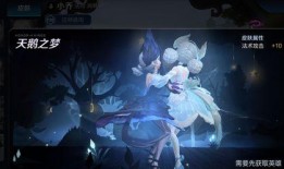 天鹅之梦爆料视频,独家爆料视频深度解析